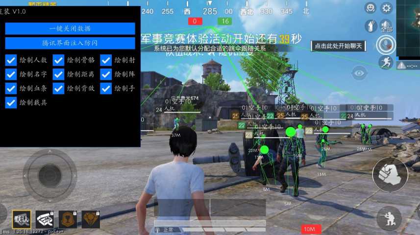 玩家心声：我为何选择或抵制和平精英辅助软件
