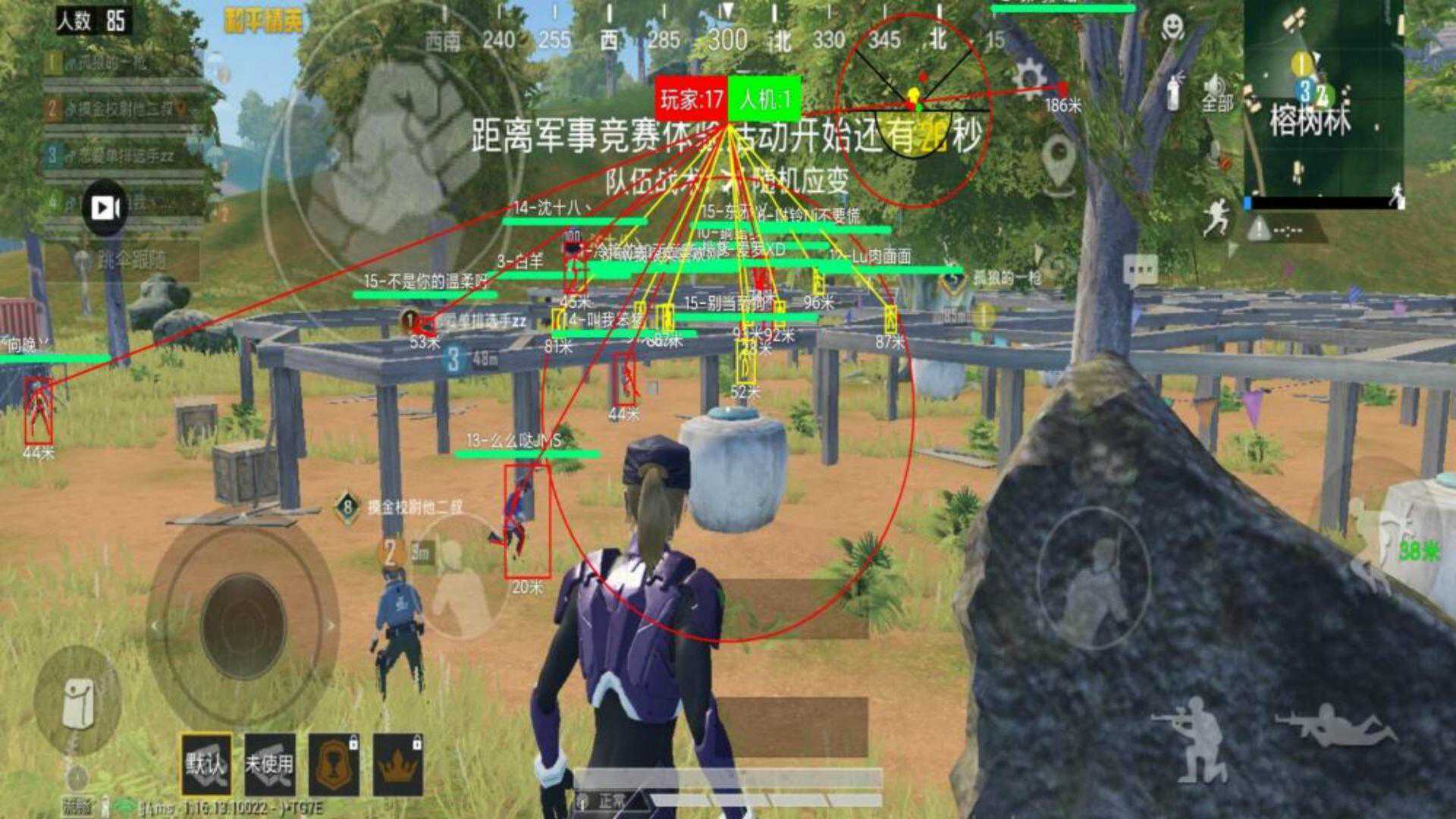 如何识别和防范和平精英游戏中的外挂行为