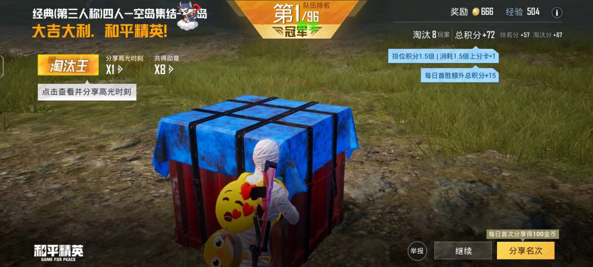 探索和平精英辅助工具背后的技术奥秘